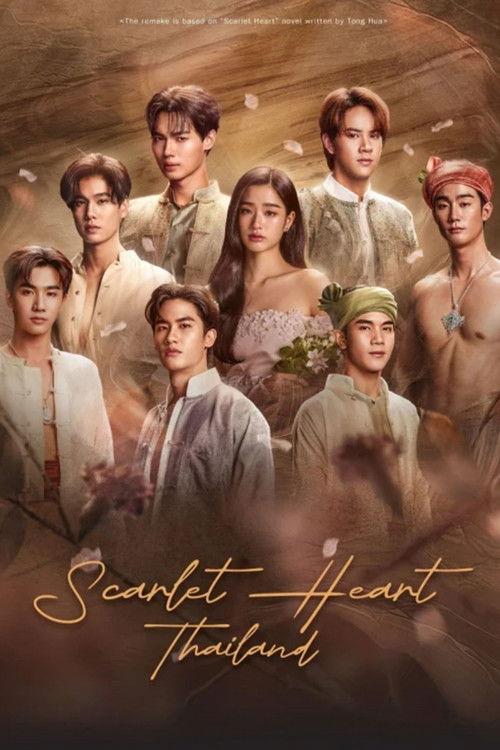 Scarlet Heart Thailand poster