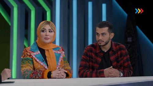 Chidemaneh Season 1 Episode 5 - Episode 05