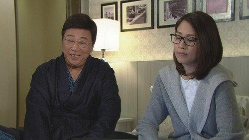 Heart of Greed Season 3 Episode 15 - Episode 15