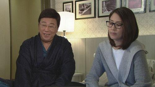 Heart of Greed Season 3 Episode 15 - Episode 15