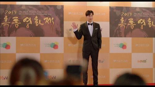 Top Star, Yoo Baek Season 1 Episode 11 - Episode 11