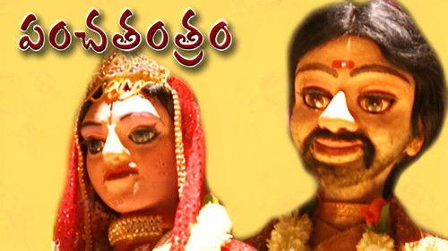 Panchatantram Season 1 Episode 3 - Episode 3