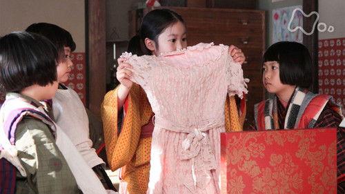 Carnation Season 1 Episode 5 - Episode 5