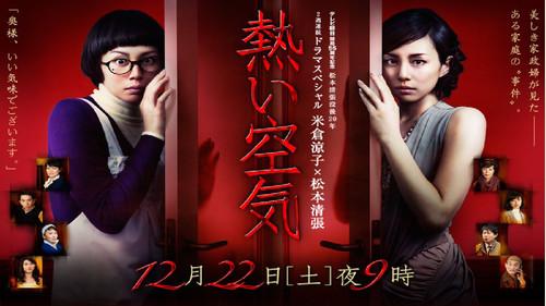 2DTV Season 1 Episode 1 - Episode 1