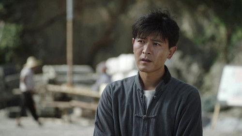 That Mountain That Sea Season 1 Episode 3 - Episode 3