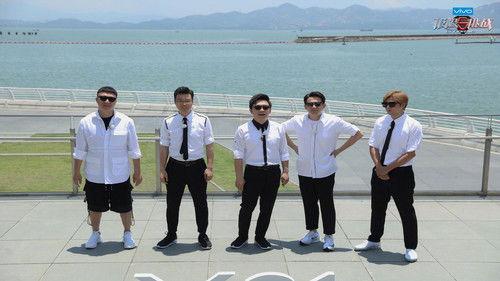 Go Fighting Season 4 Episode 8 - Episode 8