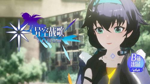 THRUD Season 1 Episode 6 - Episode 6