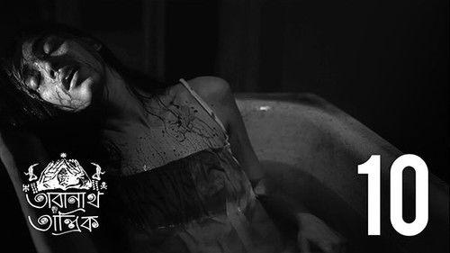 Taranath Tantrik Season 1 Episode 10 - Bathtob