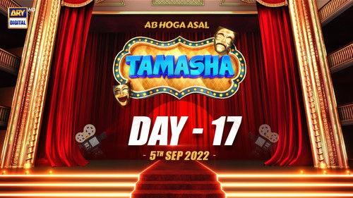 Tamasha Season 1 Episode 17 - Episode 17