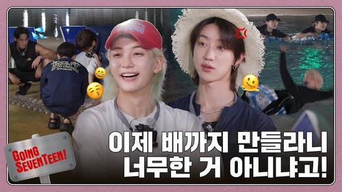 Background image for We Have to Cross Over in a Day? Are You Being Serious Right Now?! #1