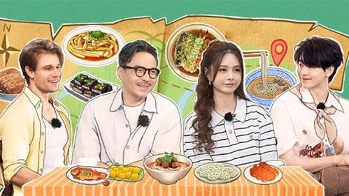 Go Where Flavors of Hunan Abound Season 3 Episode 1 - Episode 1
