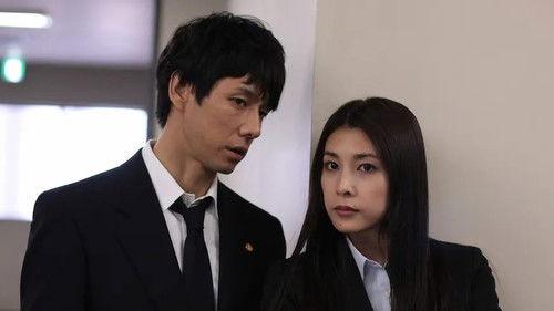 Strawberry Night Season 1 Episode 2 - Episode 2