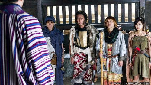The Brave 'Yoshihiko' Season 2 Episode 2 - In Which the Mirror is Useless