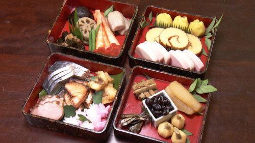Japanology Plus Season 7 Episode 1 - Osechi: New Year's Food