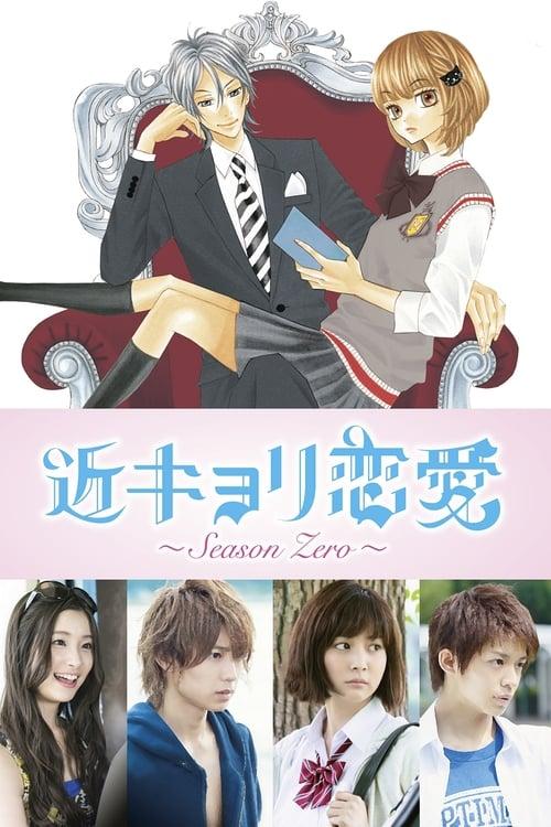 Close Range Love poster