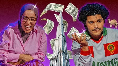 Gij Weet Season 1 Episode 1 - Episode 1