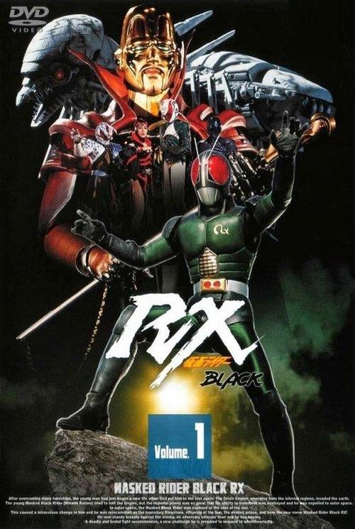 Kamen Rider Black RX poster