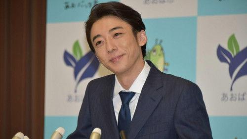 The Public Enemy Season 1 Episode 9 - Sato, The Public Enemy