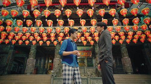 Rainless Love in a Godless Land Season 1 Episode 18 - Episode 18