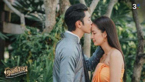 Good Heavens! I'm a Goose Not a Swan Season 1 Episode 23 - Episode 23