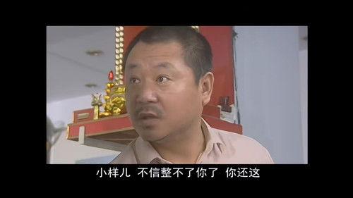 Ma Dashuai Season 2 Episode 1 - Episode 1