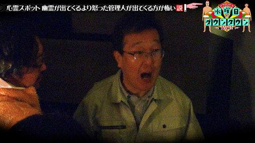 Wednesday Downtown Season 11 Episode 13 - Episode 13