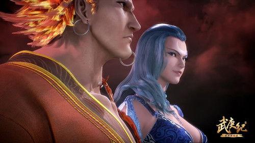 The Journey of Wugeng Season 3 Episode 11 - Episode 11