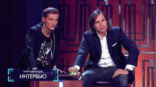 Improvisation Season 1 Episode 11 - Episode 11