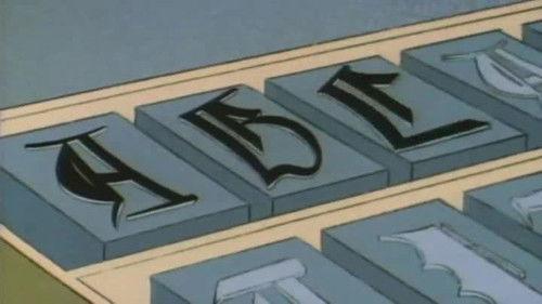 Cantinflas Show Season 1 Episode 26 - Episode 26