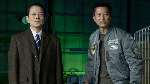AIBOU: Tokyo Detective Duo Season 21 Episode 12 - Episode 12