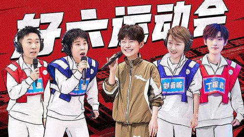 Hello Saturday Season 2 Episode 14 - Episode 14