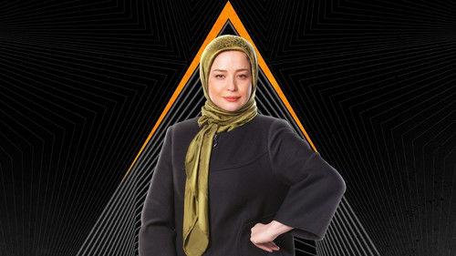 Band Bazi Season 1 Episode 16 - Episode 16