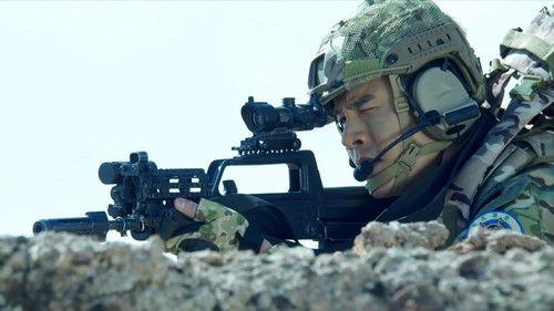 The War Has No Distance Season 1 Episode 1 - Episode 1