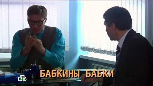 Floor Season 1 Episode 22 - Episode 22