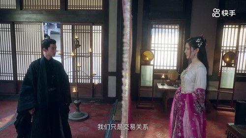 Dong Lan Xue Season 1 Episode 5 - Episode 5