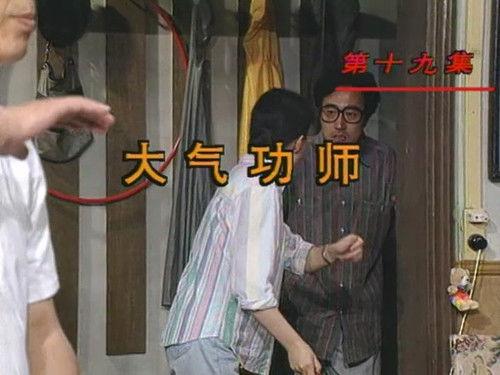 I Love My Family Season 1 Episode 19 - Episode 19