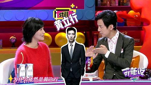 I Can I BB Season 4 Episode 2 - Episode 2