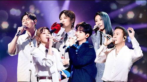 Hit Song Season 1 Episode 2 - Episode 2