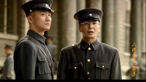 The Road We Have Taken Season 1 Episode 11 - Episode 11