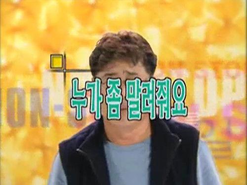 Nonstop Season 1 Episode 22 - Episode 22