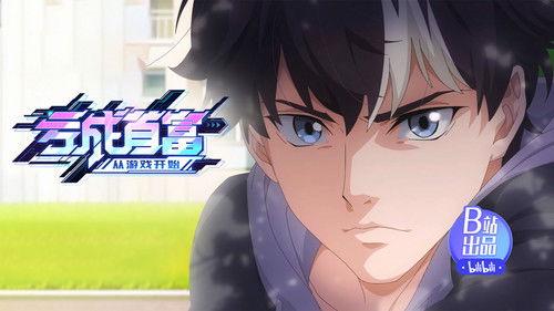 The Richest Man in Game Season 1 Episode 5 - There Really Is Such a Sincere Boss