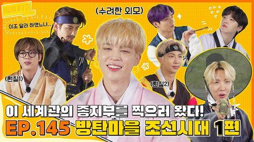 Run BTS! Season 6 Episode 24 - BTS Village in Joseon Dynasty, Part 1