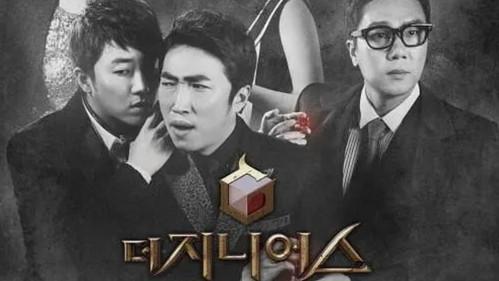 The Genius Season 4 Episode 1 - ID Exchange