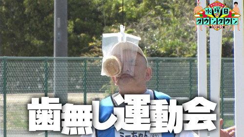 Wednesday Downtown Season 11 Episode 20 - Episode 20