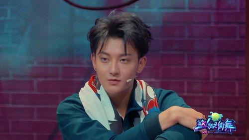 Street Dance of China Season 1 Episode 4 - Episode 4