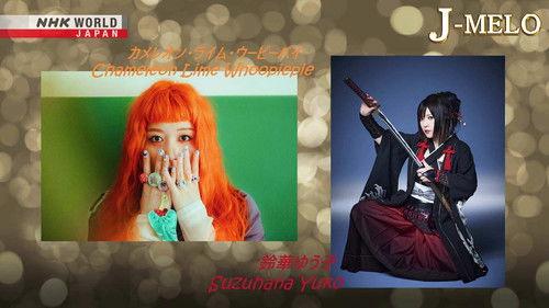 J-MELO Season 21 Episode 20 - Chameleon Lime Whoopiepie and Suzuhana Yuko