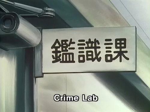 Blue Seed Season 1 Episode 4 - More Bad Luck? Why Does This Always Happen to Me?