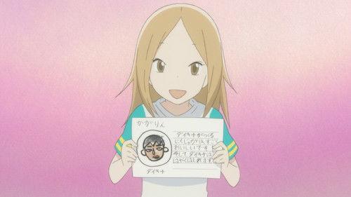 undefined Season 1 Episode 11 - The First Step