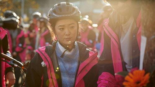 Appetite Season 1 Episode 6 - Tip Your Rider