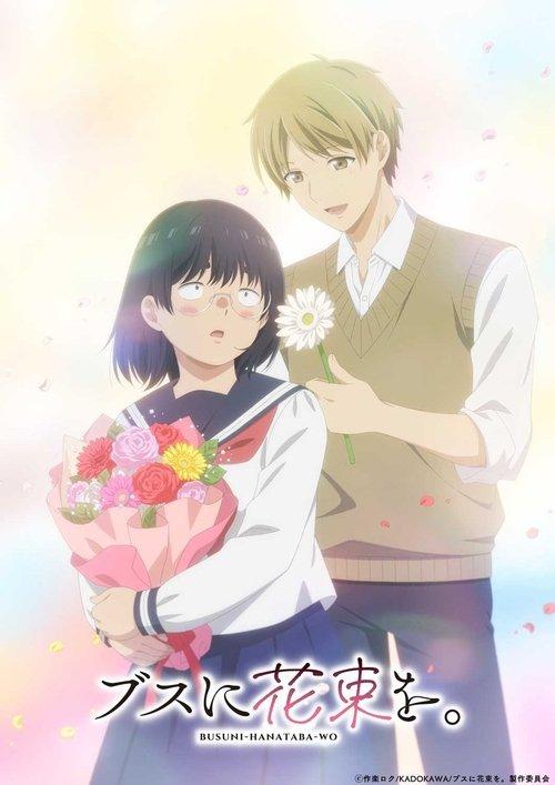 April Showers Bring May Flowers poster